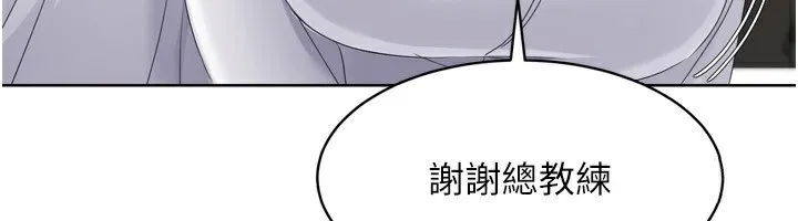 第34话-玩很大的变态淫娃 161
